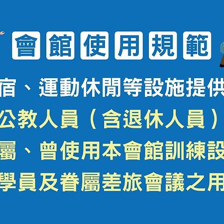 가든 빌라 카오슝 외부 사진