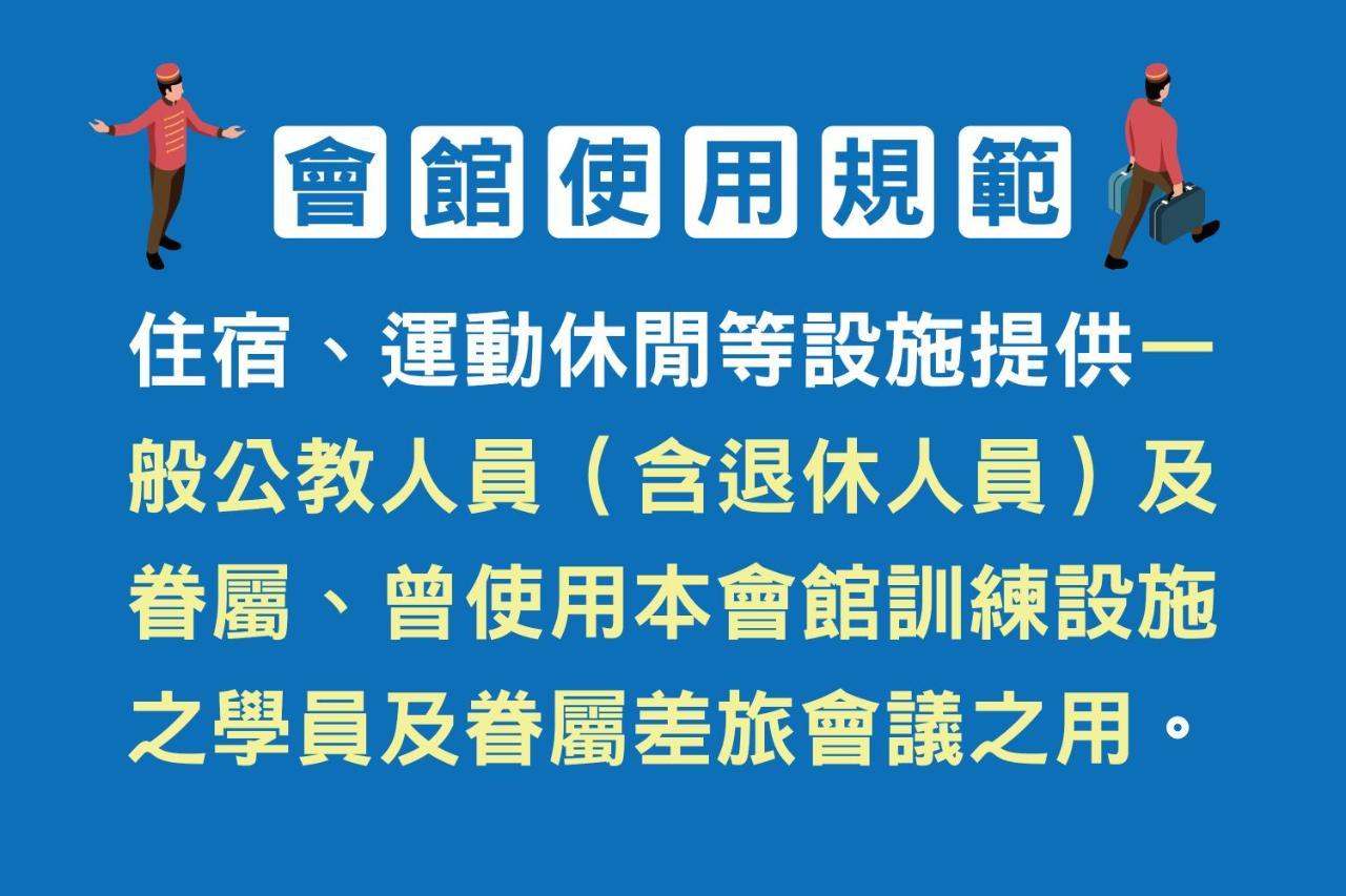 가든 빌라 카오슝 외부 사진